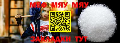 кокаин перу Нальчик