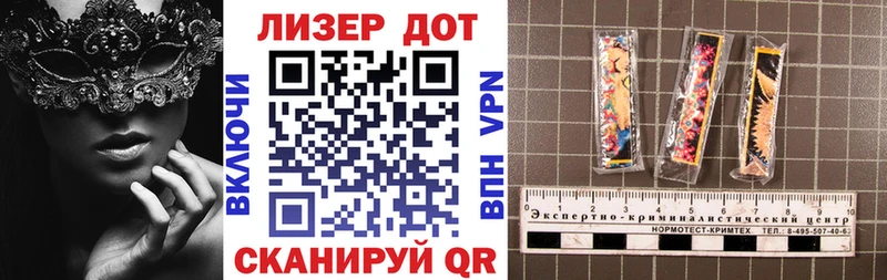 Марки NBOMe 1500мкг  Горно-Алтайск 