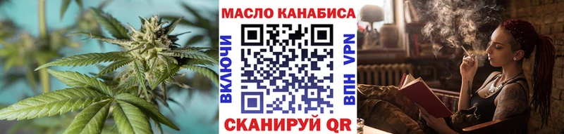 ТГК жижа  MEGA рабочий сайт  площадка как зайти  продажа наркотиков  Горно-Алтайск 