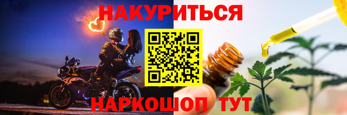 Бошки марихуана план Горно-Алтайск